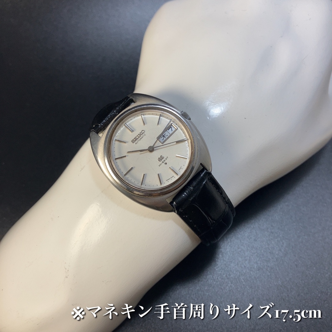 高級メンズ腕時計GRANDSEIKOグランドセイコー自動巻アンティークウォッチ