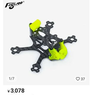 Flywoo firefly Baby Quad 1.6 フレーム(ホビーラジコン)