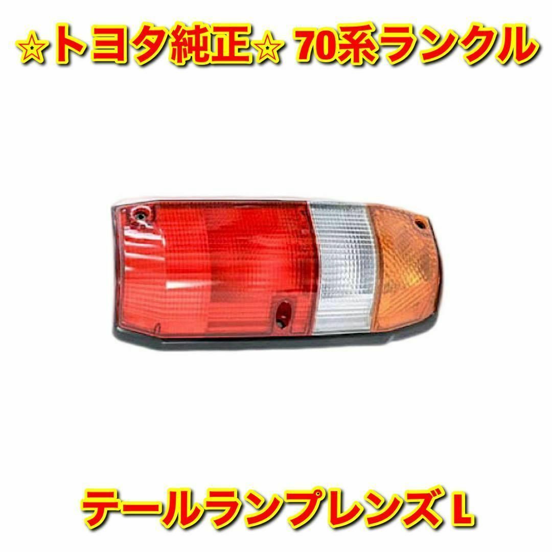 【新品未使用】マツダ RX-7 FD3S Aピラーカバー 左側単品 L 純正部品自動車/バイク