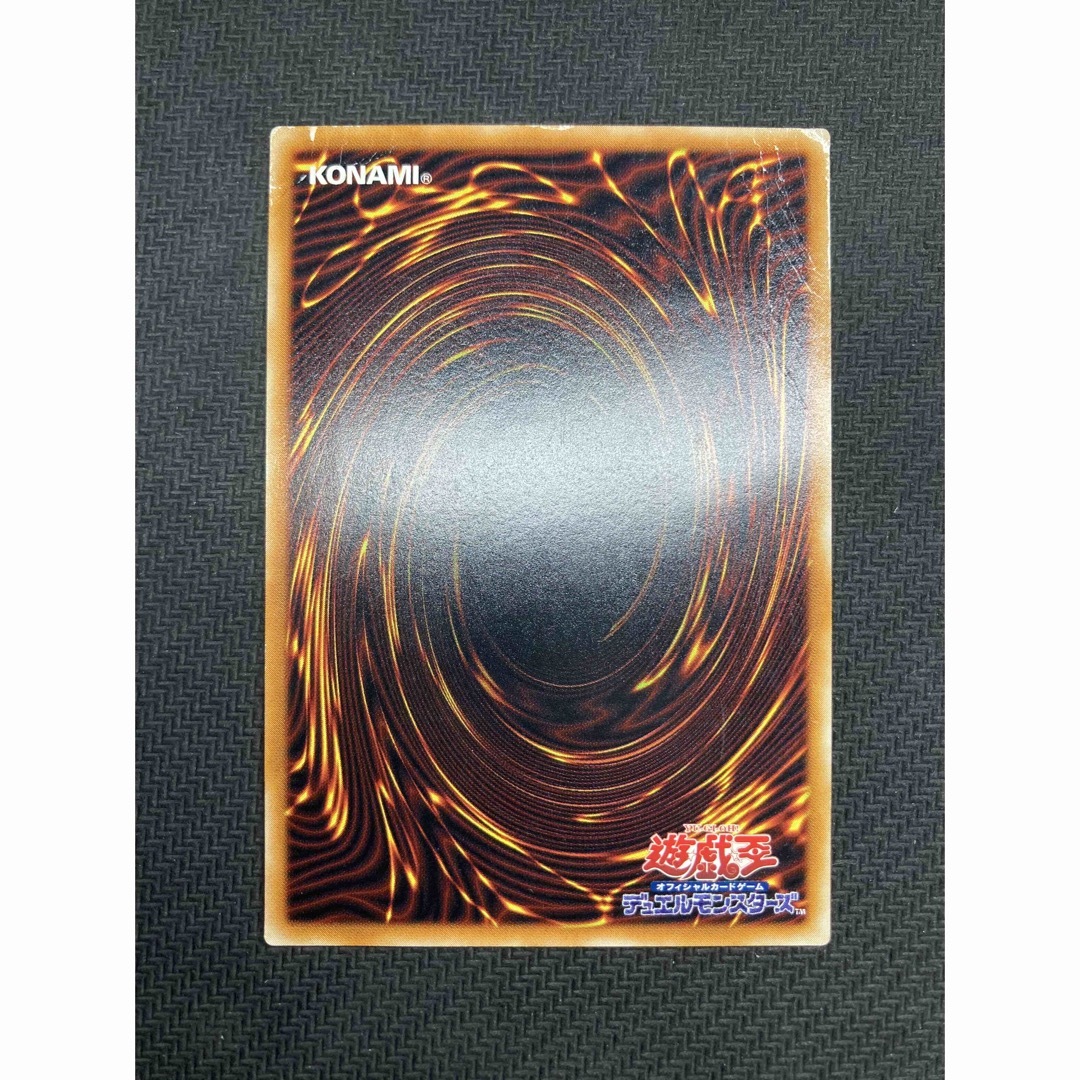 希少レリーフ2枚セット】青眼の白龍 真紅眼の黒竜 アルティメットレア
