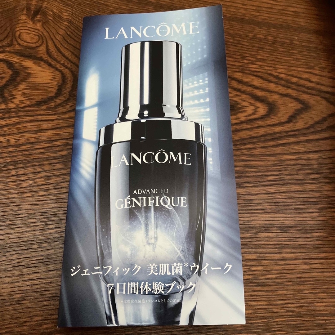 LANCOME ランコム ジェニフィックアドバンスト サンプル7日間分の通販 by みかん's shop｜ランコムならラクマ