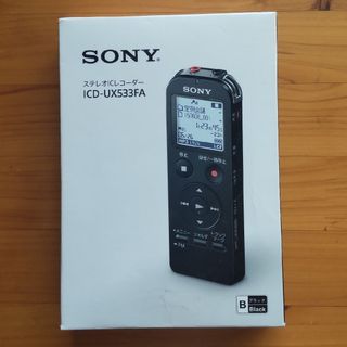 ソニー(SONY)のSONY  ICレコーダー ICD-UX533FA(B)(その他)