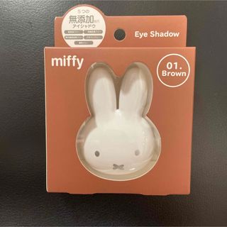 ミッフィー(miffy)の【定価の半額以下！！】粧美堂　ミッフィー  クリームアイシャドウ　ブラウン(アイシャドウ)