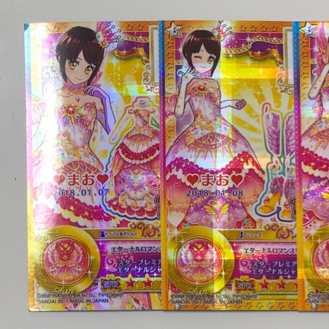 アイカツスターズ! - アイカツスターズ 星のツバサの通販 by アイカツスターズ! - アイカツスターズ 星のツバサの通販 by