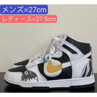 ナイキ(NIKE)のNIKE ナイキ　ダンク　ウィメンズ　メンズ　カジュアルシューズ　DZ7327(スニーカー)