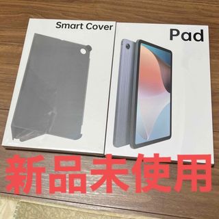 オッポ(OPPO)のOPPO OPPO PAD AIR (128GB)(タブレット)