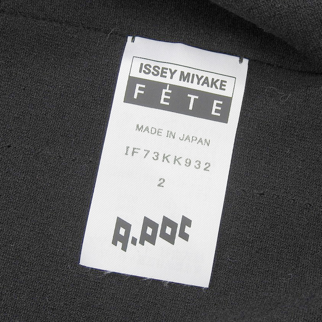 ISSEY MIYAKE   イッセイミヤケ トップス 2の通販 by エコスタイル