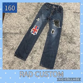 ラッドカスタム(RAD CUSTOM)の値下げ　ラッドカスタム　デニムパンツ③ サイズ160 ユニオンジャック(パンツ/スパッツ)