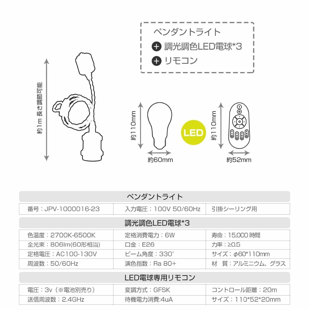 ANWIO ペンダントライト 3個セット 配線ダクトレール用 6W（60W形相当 インテリア/住まい/日用品のライト/照明/LED(その他)の商品写真