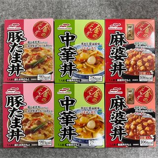 マルハニチロ(Maruha Nichiro)のマルハニチロ 金のどんぶり レトルト食品まとめ売り 豚たま丼／中華丼／麻婆丼(レトルト食品)