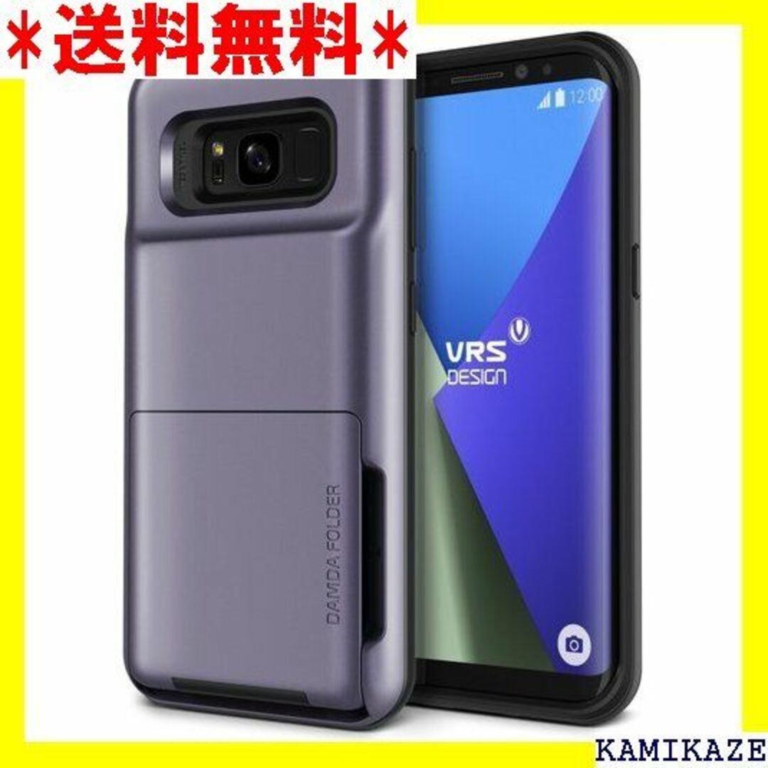 ☆人気商品 VRS Galaxy S8 対応 ケース カー ーキッドグレー 73