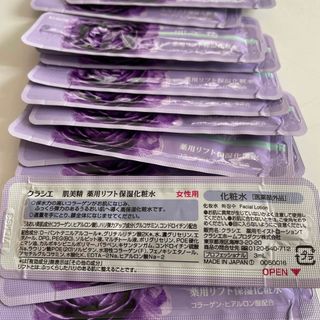 クラシエ(Kracie)の肌美精薬用リフト保湿化粧水17枚セット(化粧水/ローション)