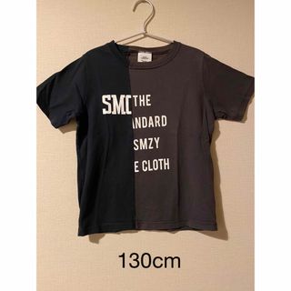 デニムダンガリー(DENIM DUNGAREE)のsmoothy キッズ　切り替えTシャツ　ブラックスミクロ　130cm(Tシャツ/カットソー)