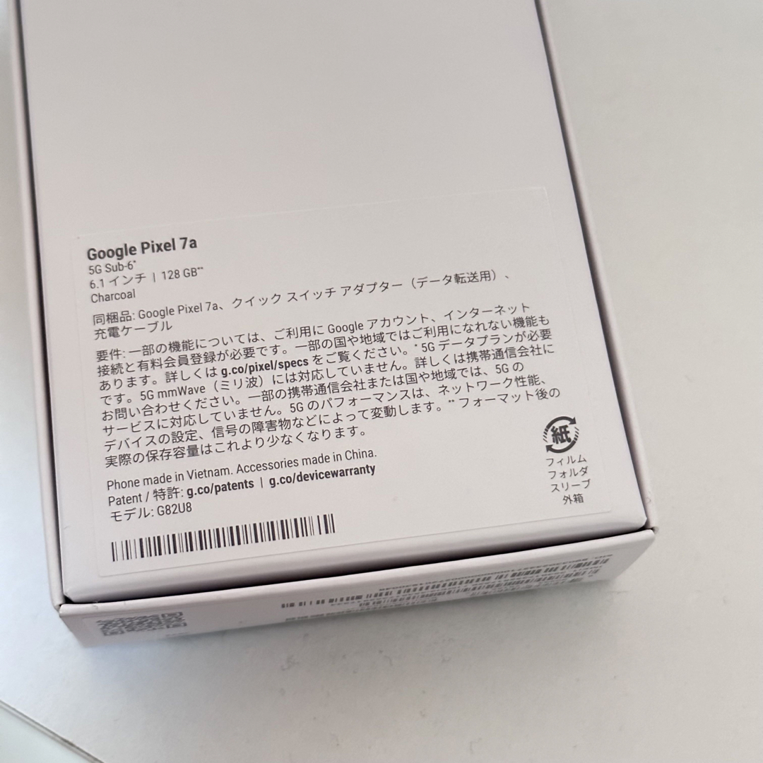 Google Pixel7a　Charcoal　スマホ本体　新品　黒　チャコール