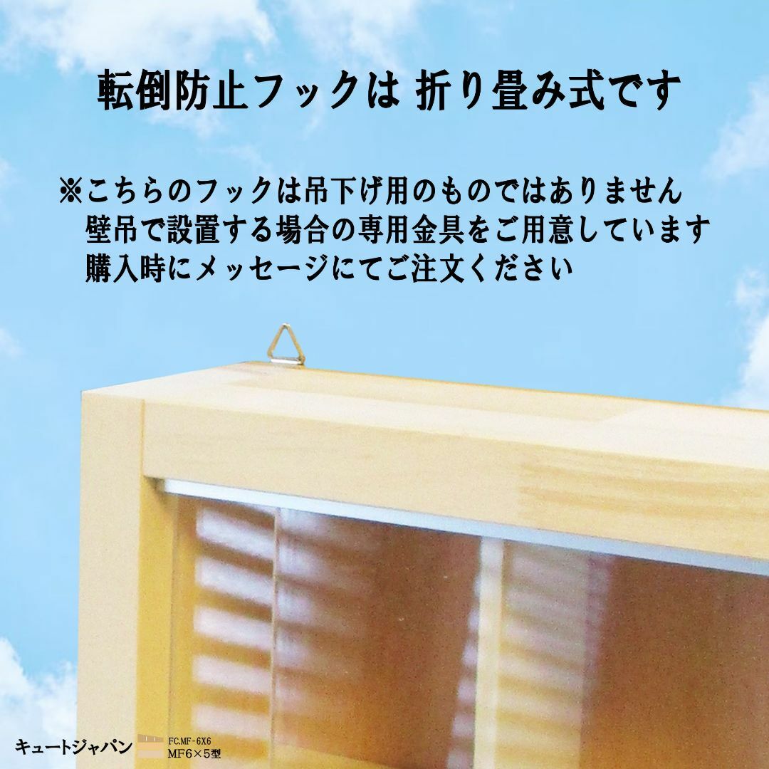 一番くじ ちょこのっこ フィギュア コレクション収納 ３０マス アクリル障子付 5