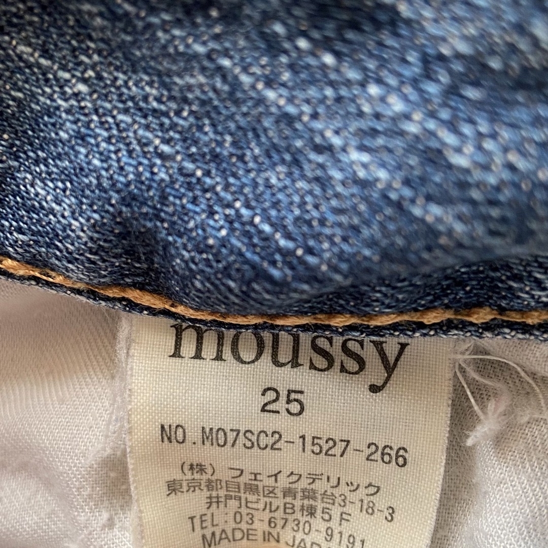 moussy(マウジー)の【MOUSSY】スキニーデニム【25inc美品】 レディースのパンツ(スキニーパンツ)の商品写真