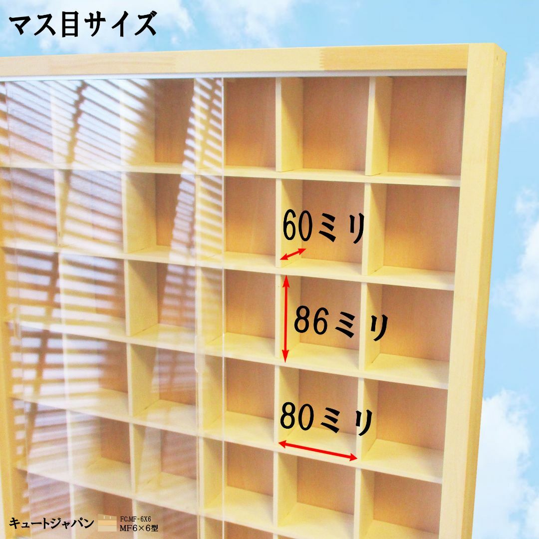 一番くじ ちょこのっこ フィギュア コレクション収納 ３６マス アクリル障子付 3