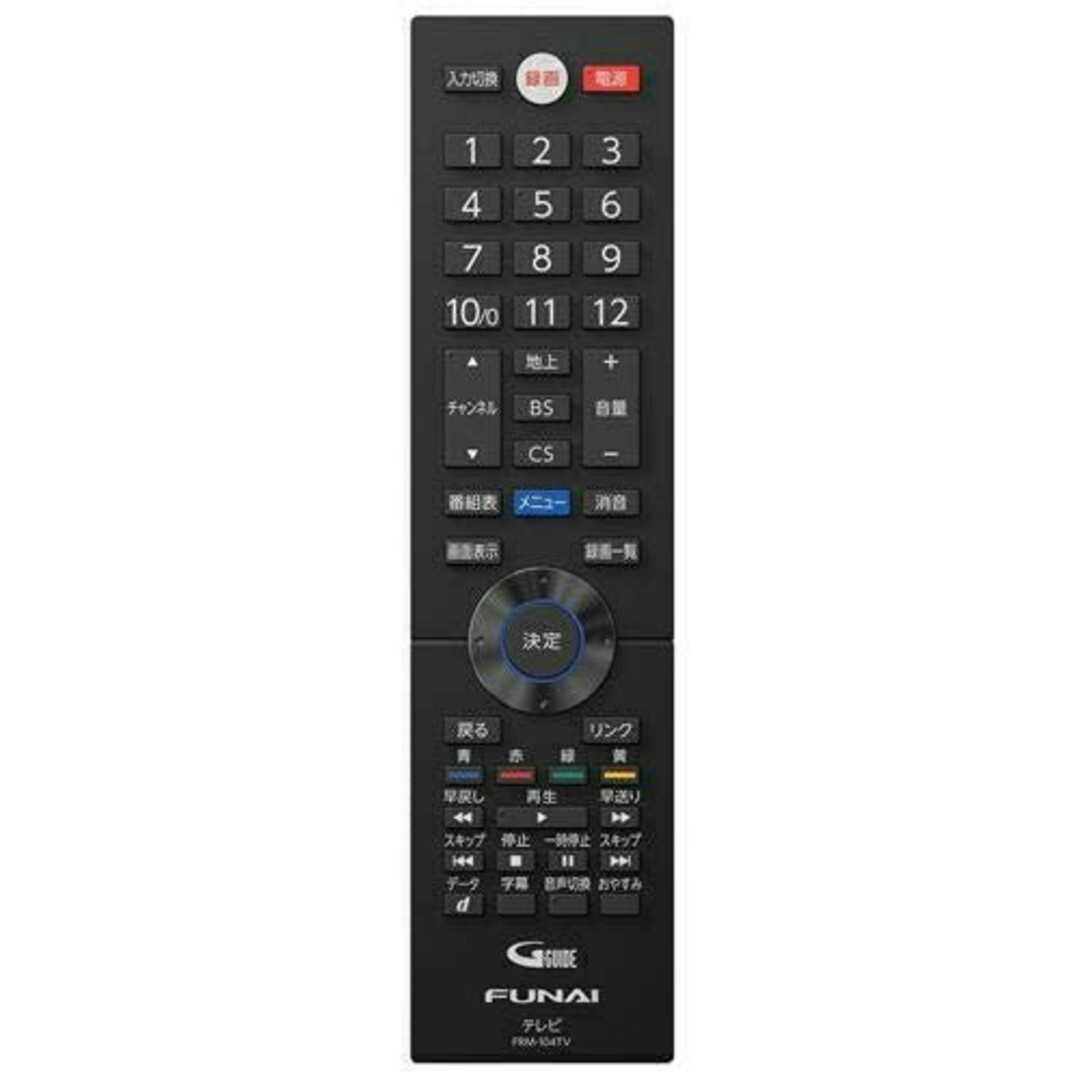 FUNAI 24V型 液晶テレビ FL-24H1010 2019年製