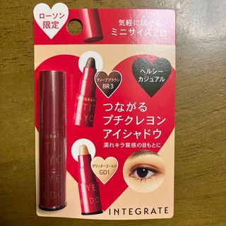 インテグレート(INTEGRATE)のインテグレート　プチクレヨンアイシャドウ(アイシャドウ)