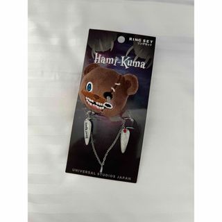 USJ ハロウィン限定　ハミクマカチューシャ