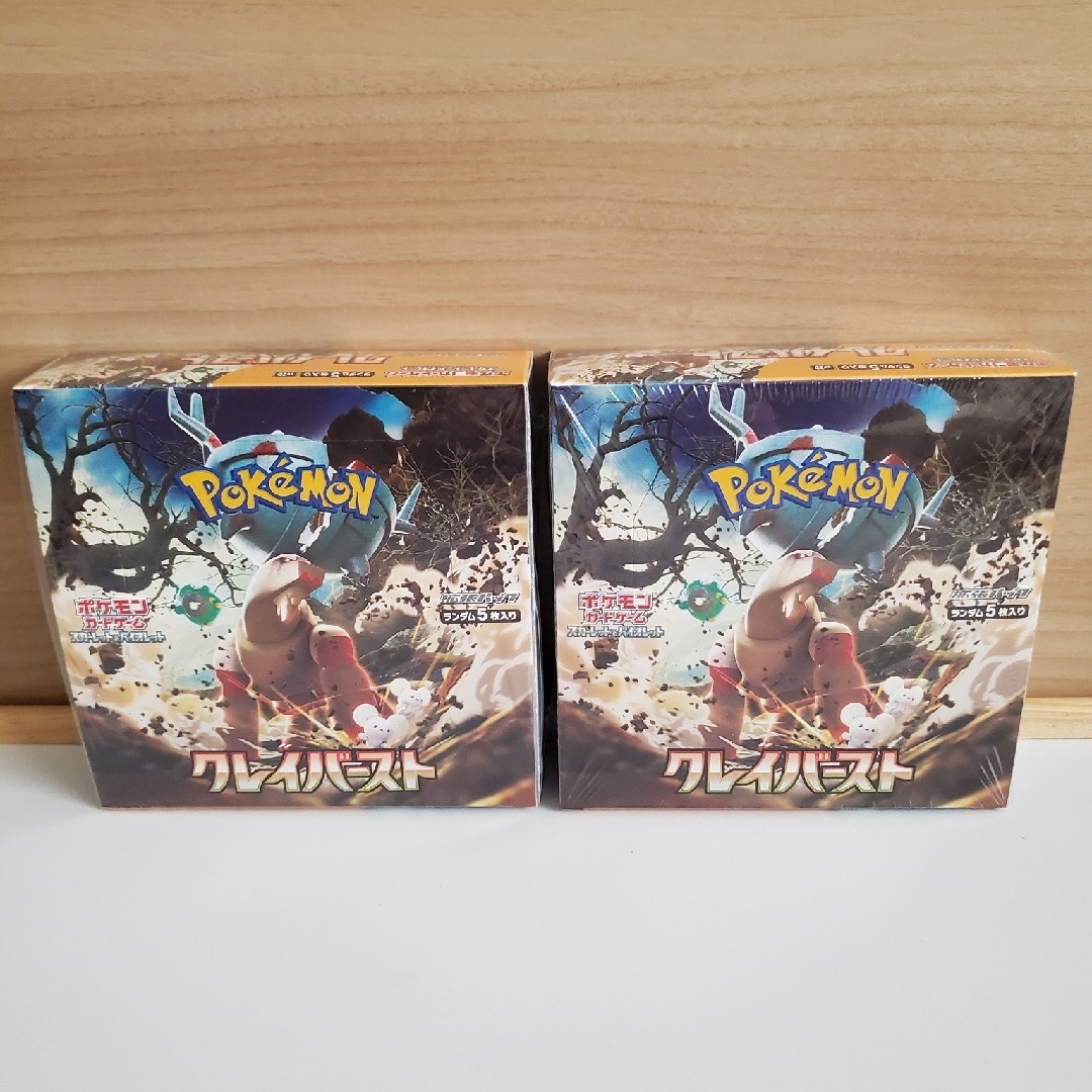 【シュリンク付き】ポケモンカード クレイバースト 2BOX 新品未開封