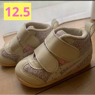 アシックス(asics)のアシックス スクスク ベビーシューズ 12.5(スニーカー)