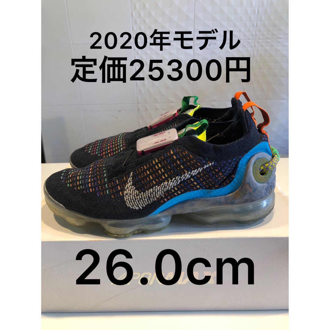 《26.0cm》NIKE AIR VAPORMAX 2020 FK