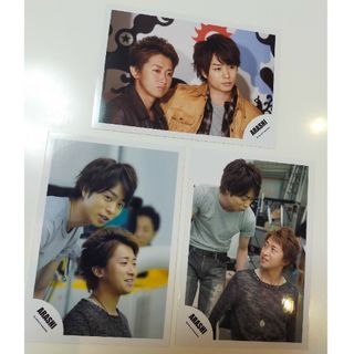 アラシ(嵐)の美品★嵐 大野智×櫻井翔  公式 Love Rainbow ①3枚セット⬇⬇(アイドルグッズ)