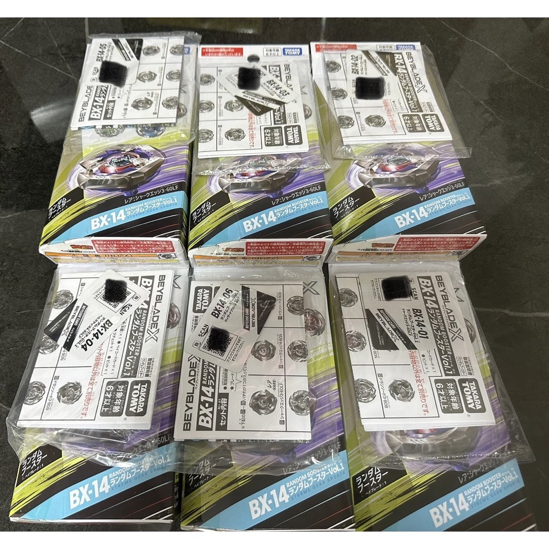 ベイブレードX BX-14 ランダムブースター Vol.1 6種コンプリートの通販