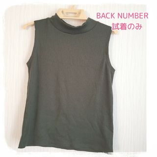 バックナンバー(BACK NUMBER)のBACK NUMBER タンクトップ(タンクトップ)