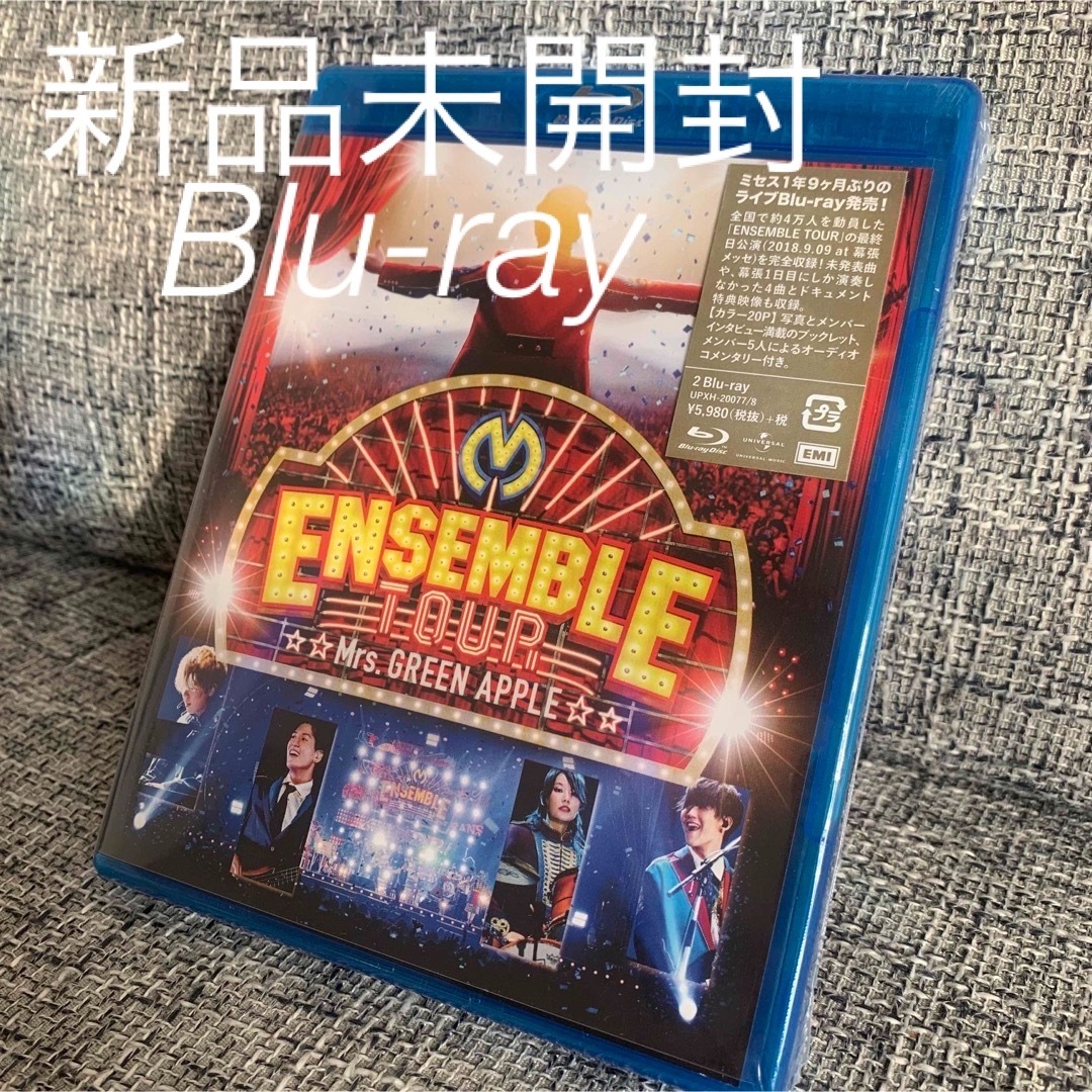 Mrs. GREEN APPLE  ENSEMBLE　TOUR  Blu-ray