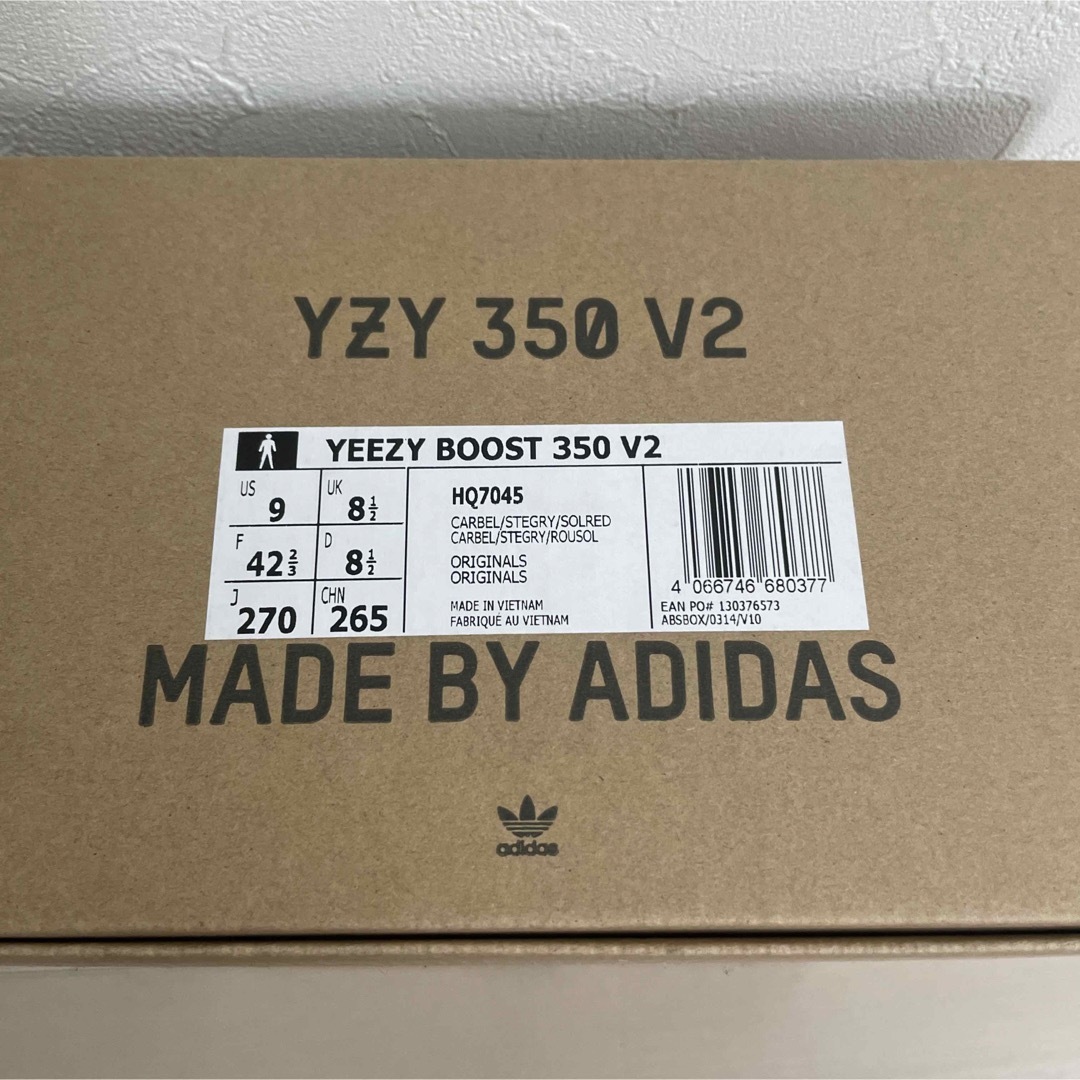 adidas(アディダス)のadidas YEEZY BOOST 350 V2 カーボンベルーガ　27センチ メンズの靴/シューズ(スニーカー)の商品写真