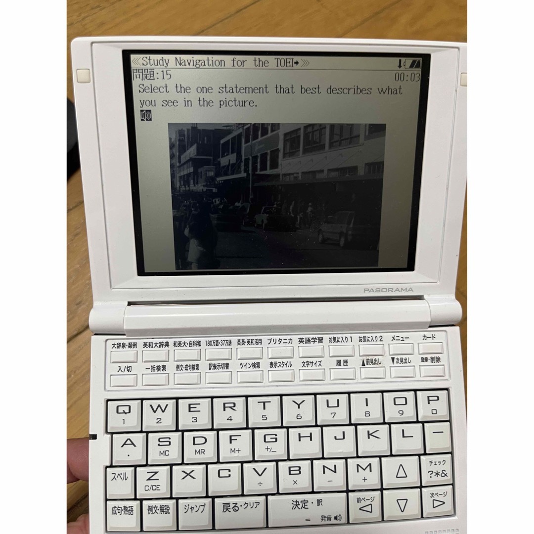 SEIKO(セイコー)のSeiko 電子辞書PASORAMA 中古 スマホ/家電/カメラのPC/タブレット(電子ブックリーダー)の商品写真