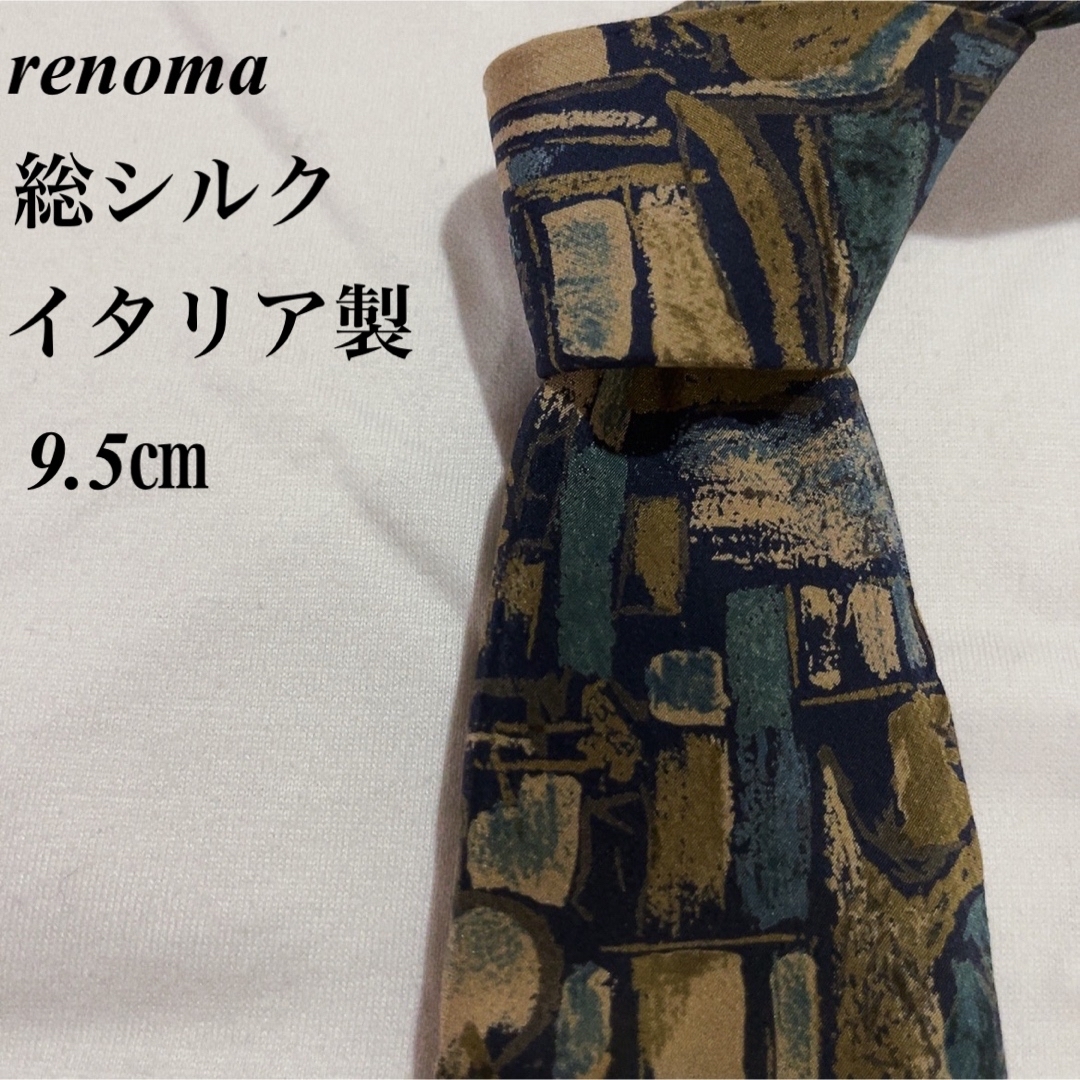 RENOMA(レノマ)の美品★renoma★幾何学模様★総柄★総シルク★イタリア製★ネクタイ★9.5 メンズのファッション小物(ネクタイ)の商品写真