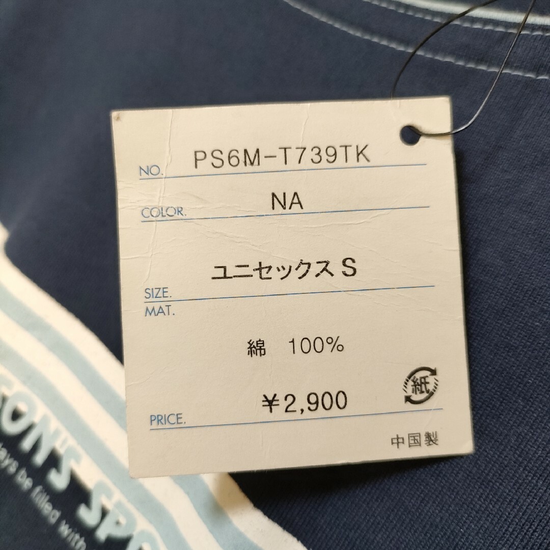 PERSON'S(パーソンズ)の新品 PERSON‘S SPORTS パーソンズスポーツ Tシャツ ネイビー 紺 レディースのトップス(Tシャツ(半袖/袖なし))の商品写真