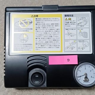 未使用 新品 DC12V タイヤ用 電動 エアーコンプレッサー シガーライターＤ(その他)