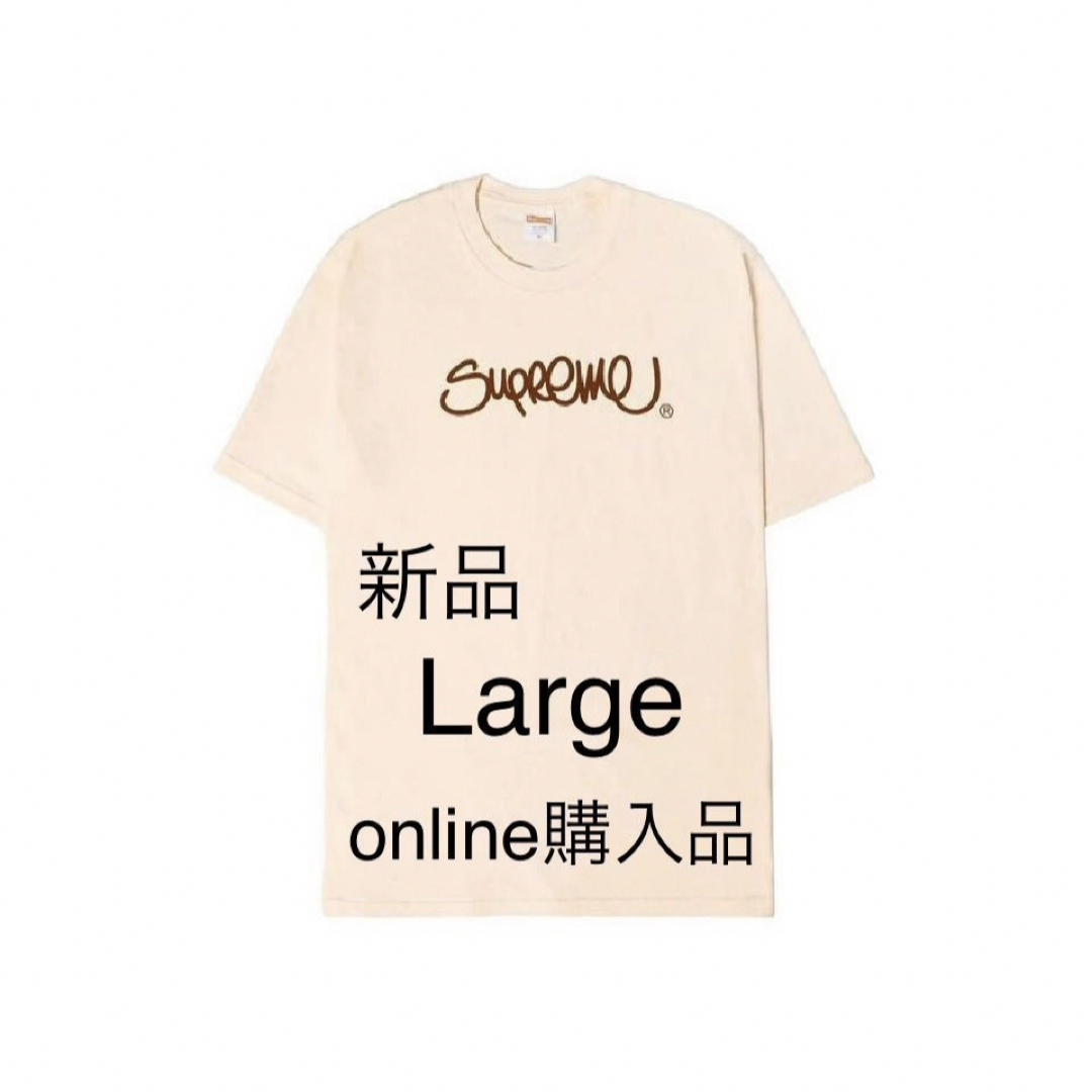 Supreme Handstyle T シュプリーム XXL ナチュラル