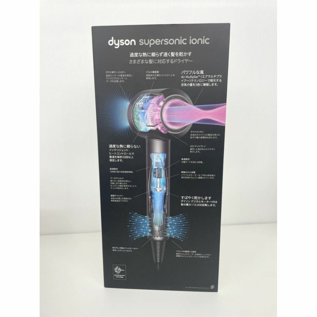 Dyson(ダイソン)のDYSON ダイソン ヘアドライヤー HD08 ULF BNBC スマホ/家電/カメラの美容/健康(ドライヤー)の商品写真