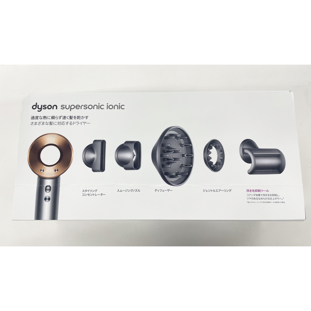 Dyson(ダイソン)のDYSON ダイソン ヘアドライヤー HD08 ULF BNBC スマホ/家電/カメラの美容/健康(ドライヤー)の商品写真