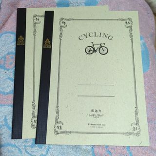 サンスター(SUNSTAR)の釈迦力　CYCLING　ノート　2冊　¥500分(ノート/メモ帳/ふせん)