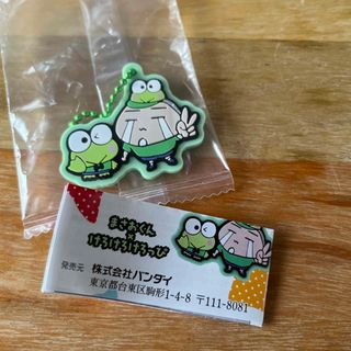 まさおくん　ガチャガチャ(キャラクターグッズ)