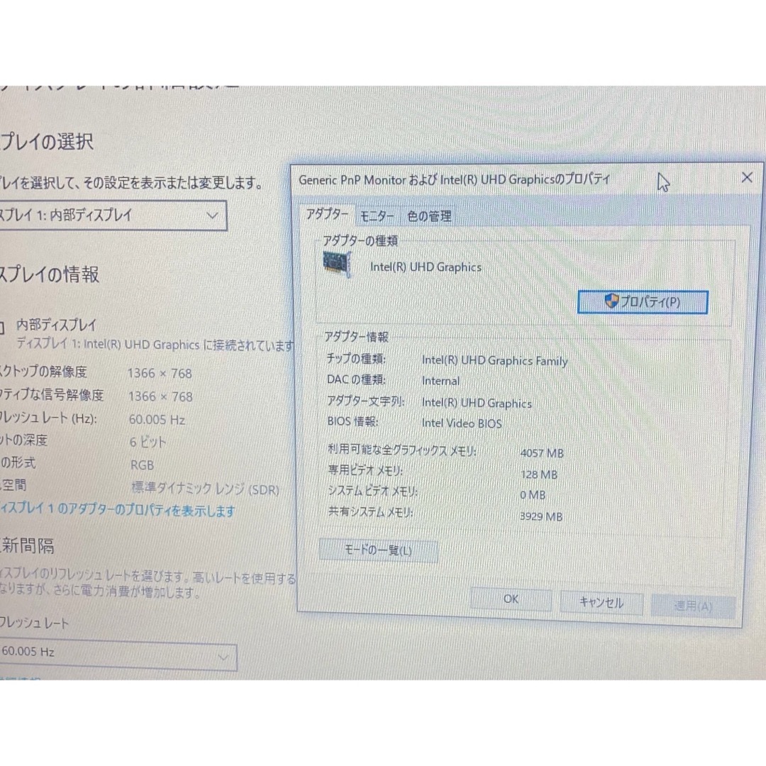 富士通(フジツウ)のFujitsu FMV Lite 3515/G celeron 6305 8GB スマホ/家電/カメラのPC/タブレット(ノートPC)の商品写真