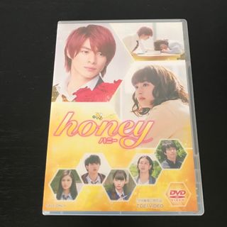 キングアンドプリンス(King & Prince)の平野紫耀　初主演映画ハニー　DVD(日本映画)