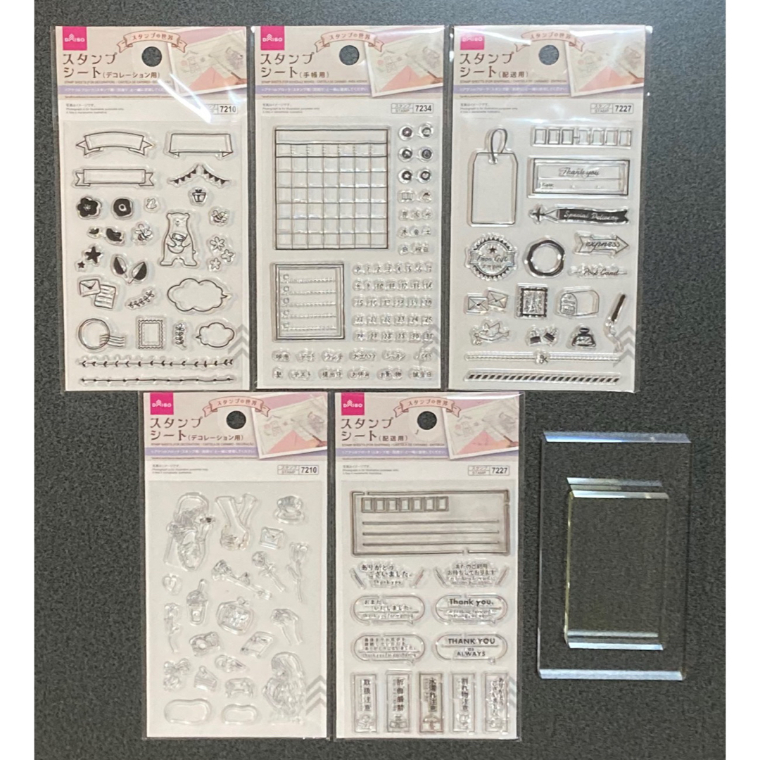 DAISO(ダイソー)のスタンプシート スタンプ台セット インテリア/住まい/日用品の文房具(印鑑/スタンプ/朱肉)の商品写真