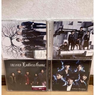 嵐 - 嵐 シングルCD 26枚セットの通販 by nian's shop｜アラシならラクマ