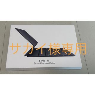 アイパッド(iPad)の【箱付】（US）iPad SMART KEYBOARD FOLIO 11インチ(PC周辺機器)