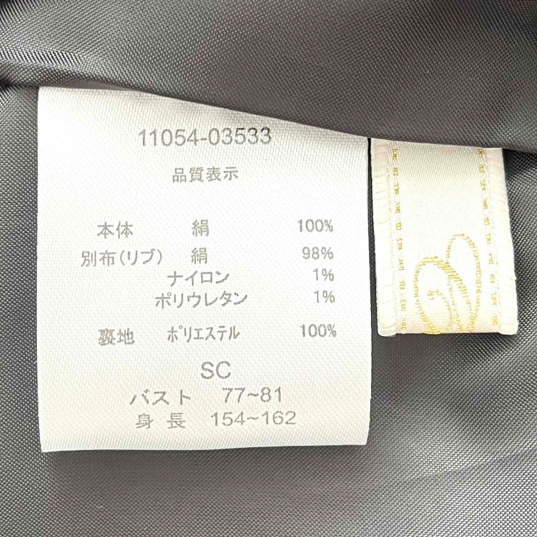 新品✨Cara シルク ワンピース 半袖 ペイズリー柄 ネイビー S 絹100% レディースのワンピース(ひざ丈ワンピース)の商品写真