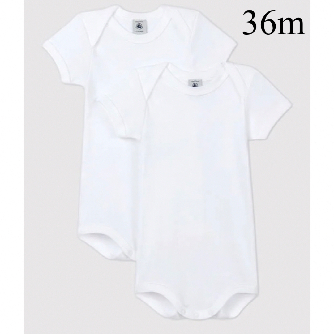 PETIT BATEAU(プチバトー)の新品 プチバトー 半袖 ボディ２枚組 36m ホワイト キッズ/ベビー/マタニティのベビー服(~85cm)(肌着/下着)の商品写真