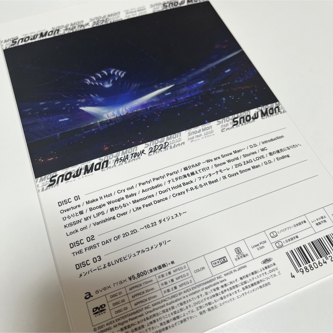 Snow Man ASIA TOUR 2D.2D. DVD 1