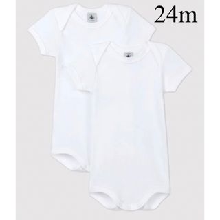 プチバトー(PETIT BATEAU)の新品 プチバトー 半袖 ボディ２枚組 24m(肌着/下着)